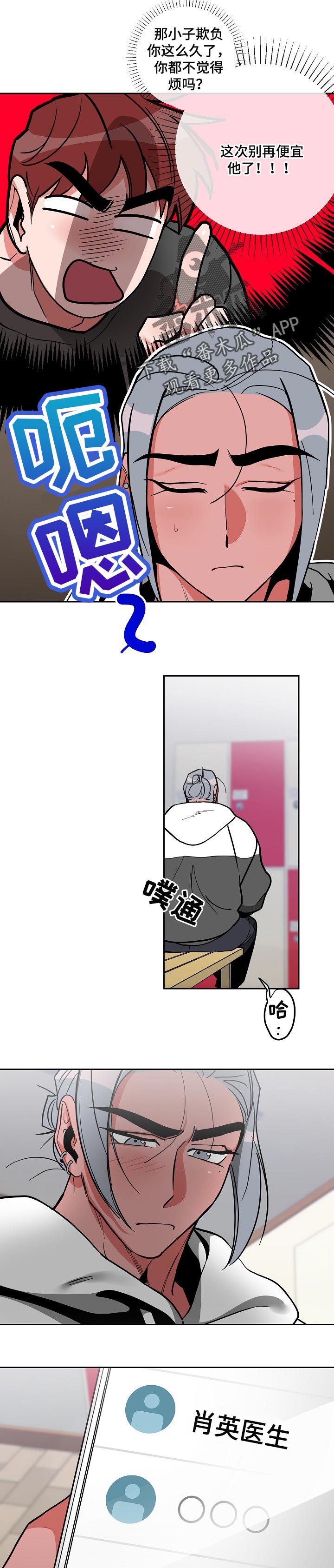 第34章：惩罚3