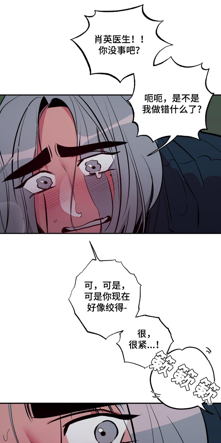第49章：【第二季】胡思乱想1