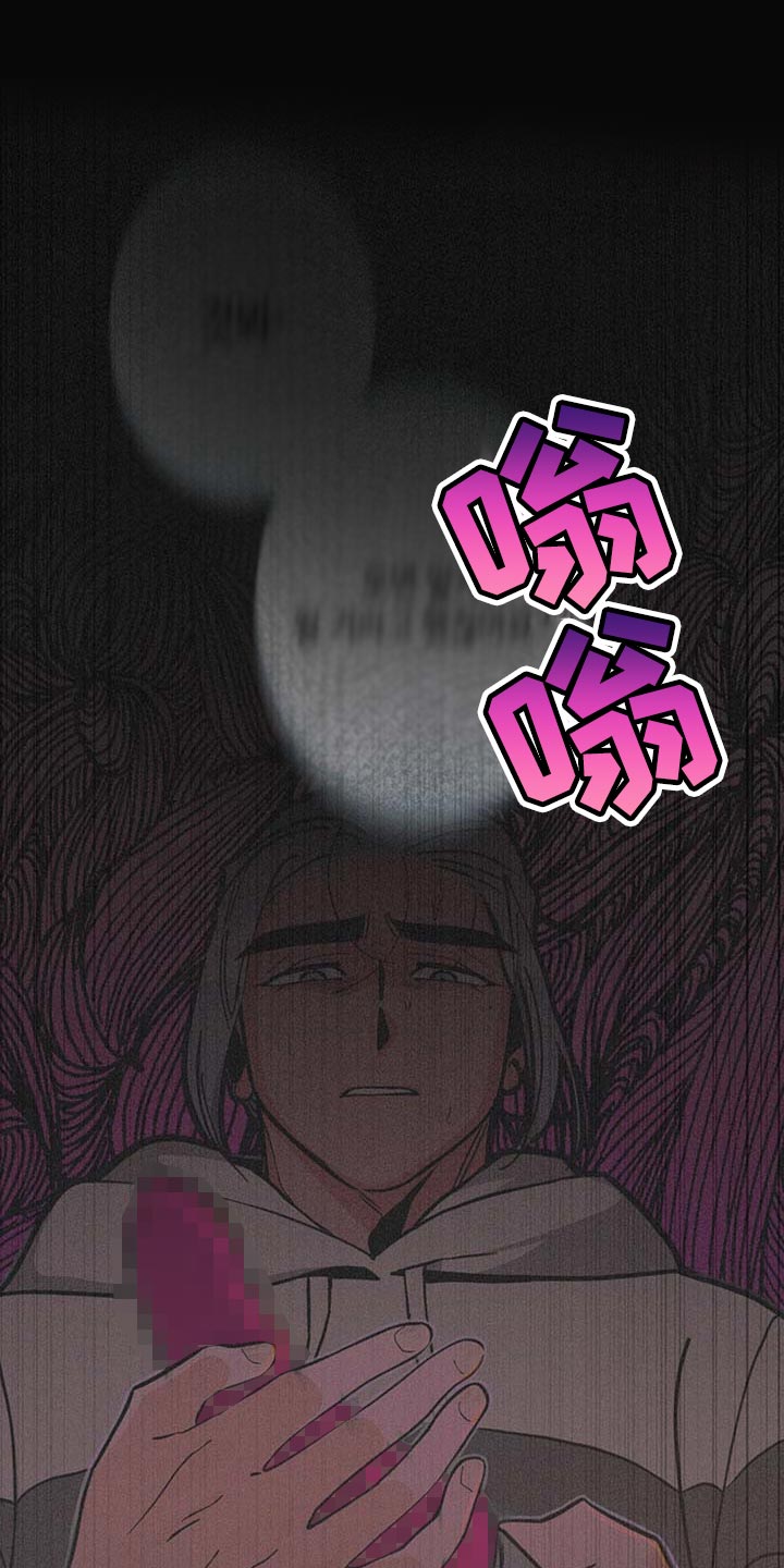 第40章：【第二季】守株待兔1