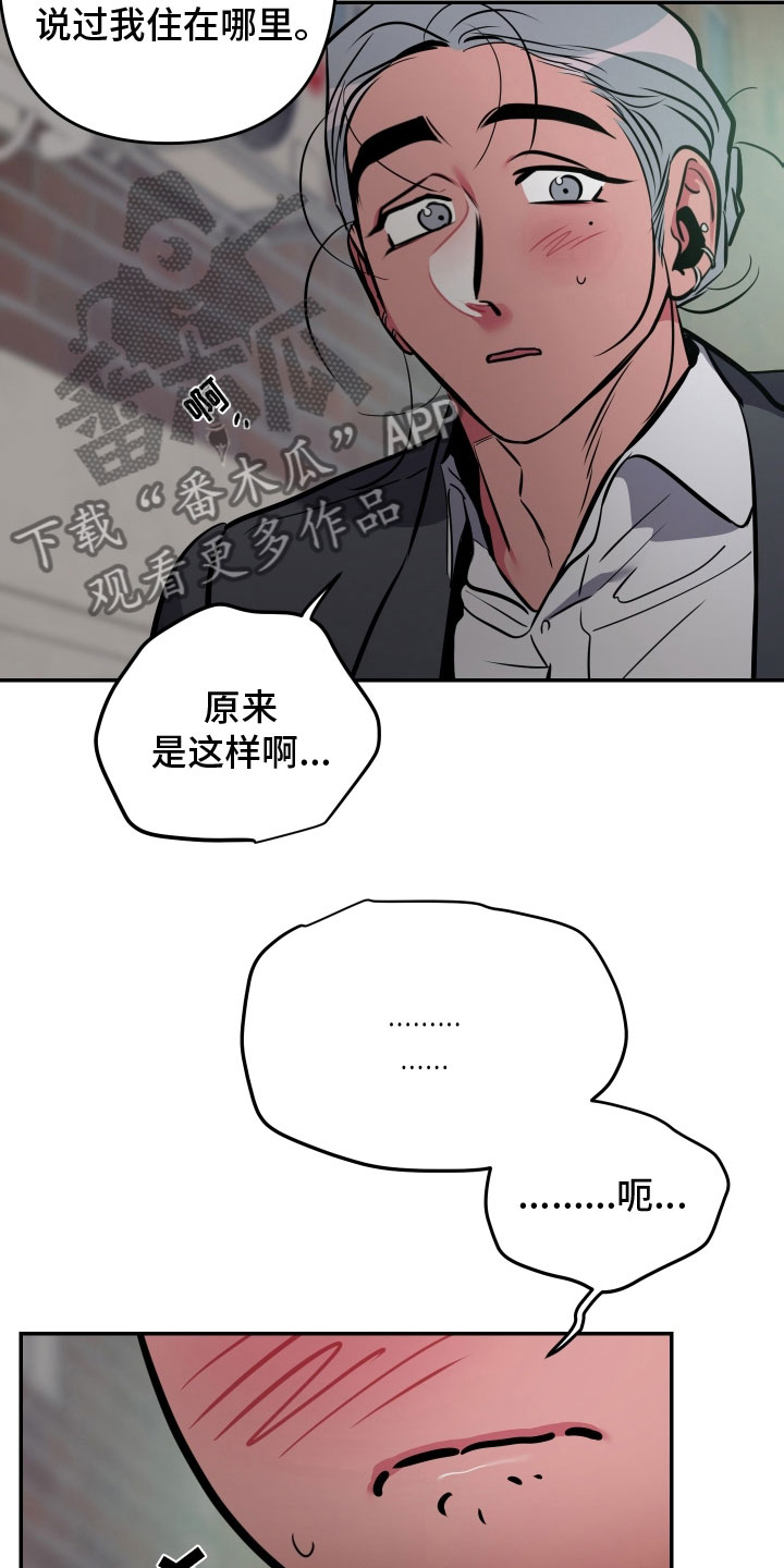第72章：【第二季】去我家坐坐吧2