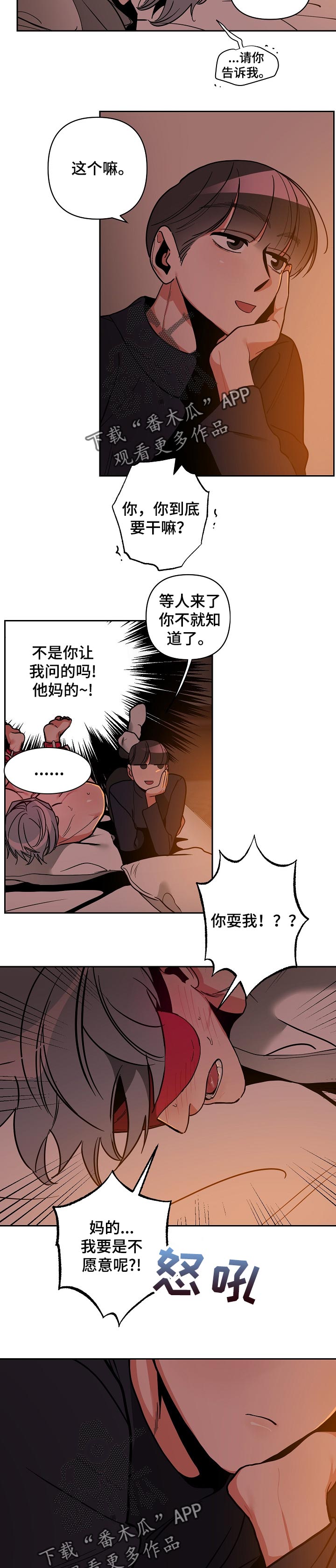 第35章：准备4
