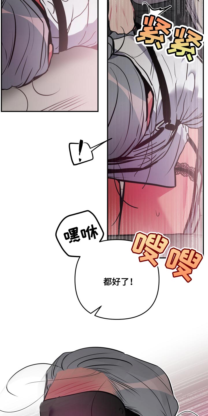 第69章：【第二季】太可爱了4