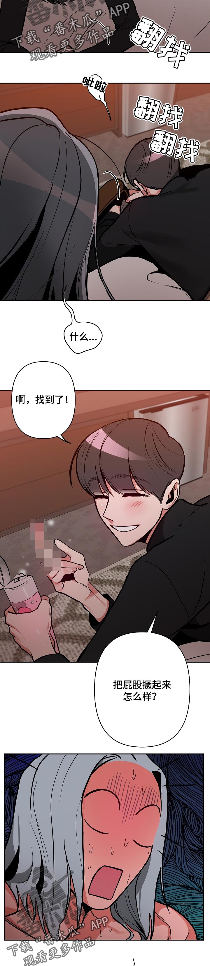 第27章：合拍3