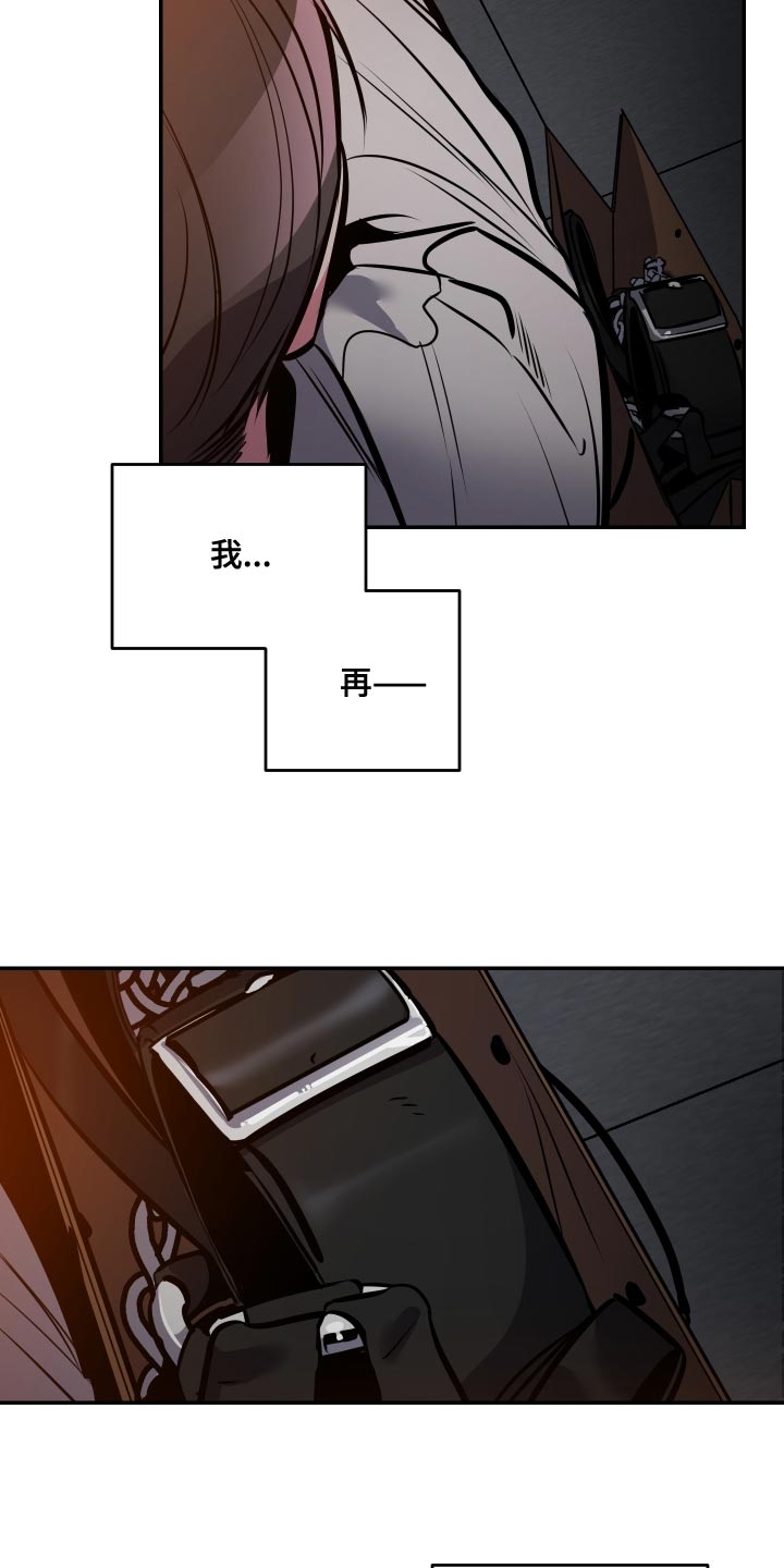 第74章：【第二季】限度1