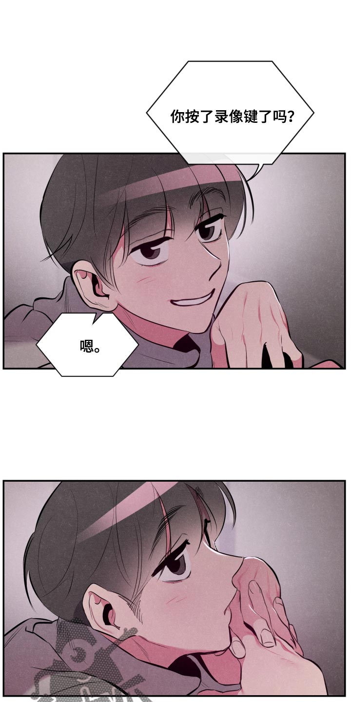 第64章：【第二季】担心0