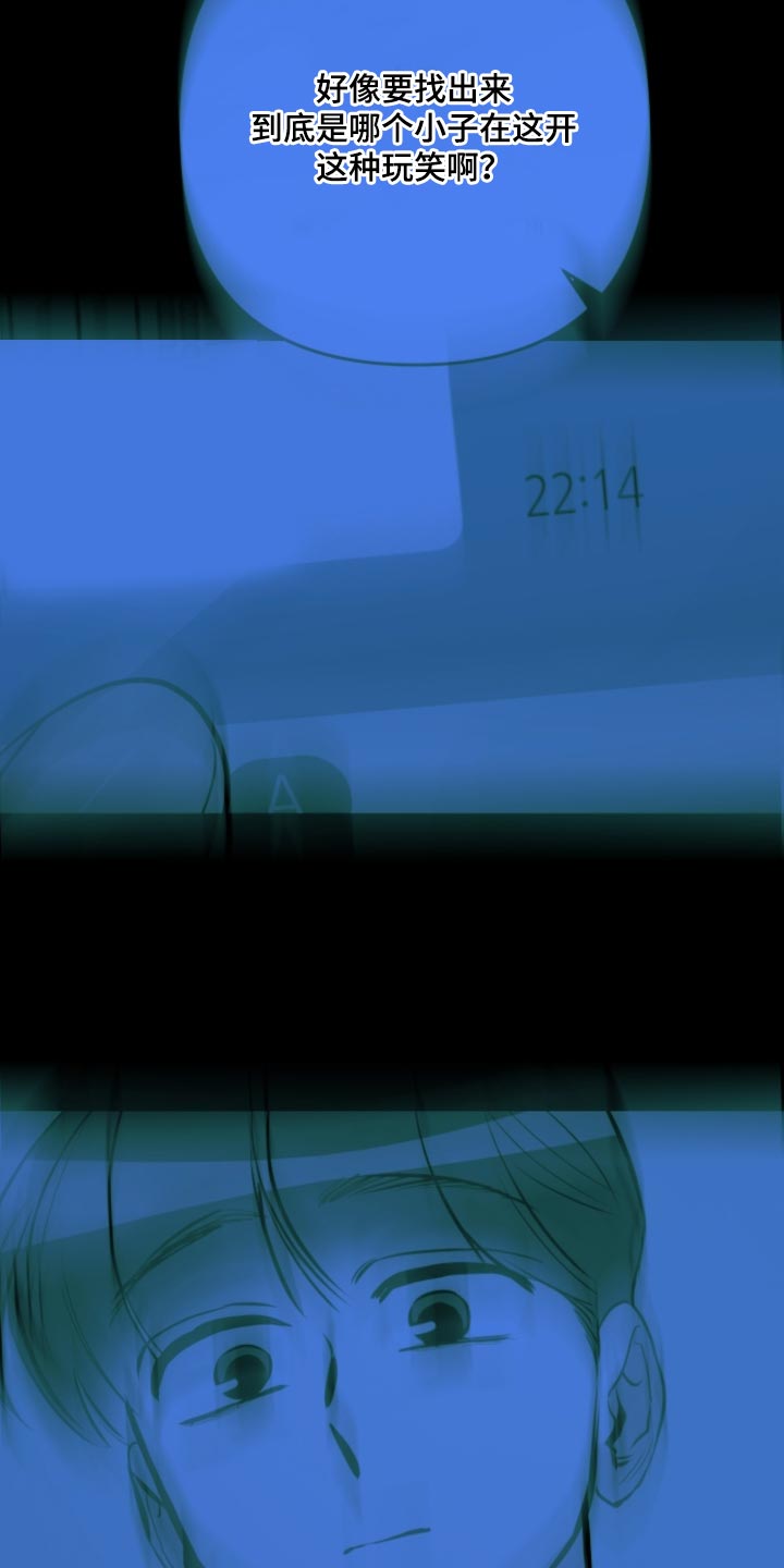 第80章：【第二季】再玩会1