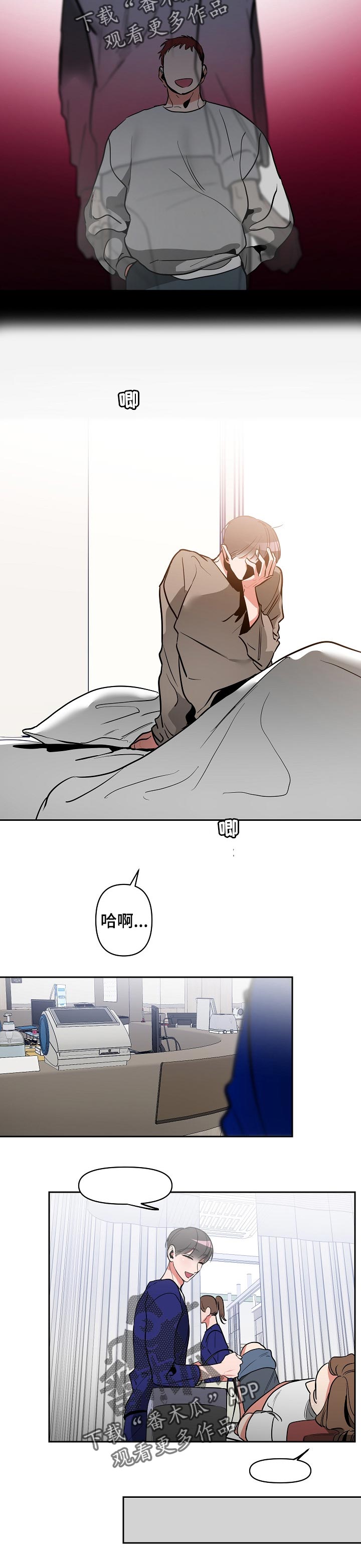 第32章：不希望如此4