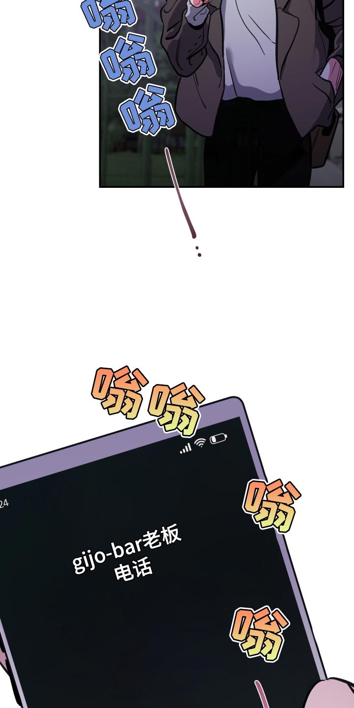 第67章：【第二季】让人不满意3