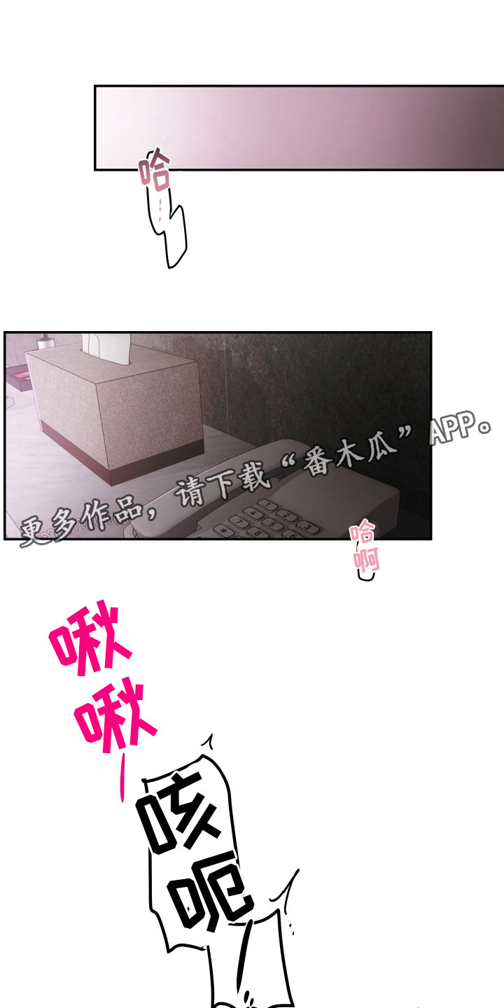 第71章：【第二季】实在太喜欢0
