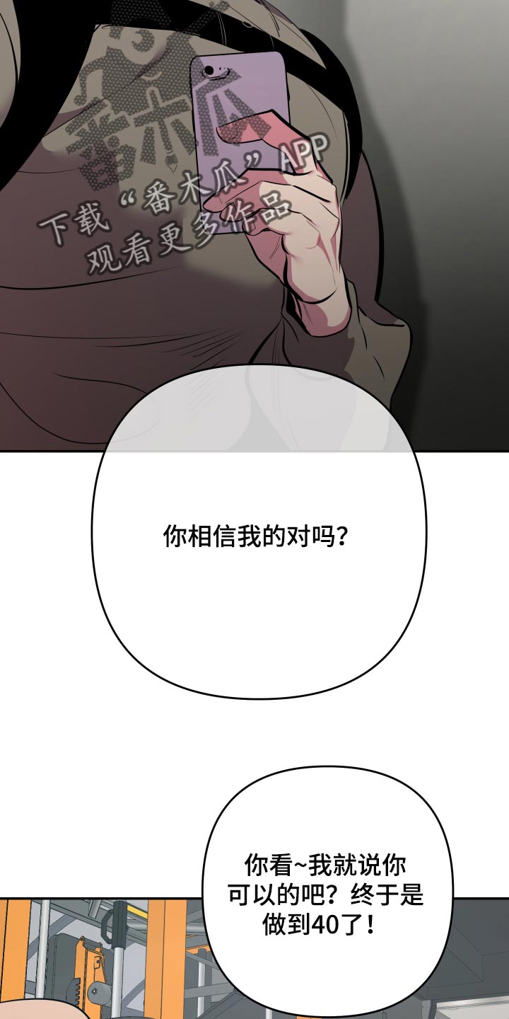 第56章：【第二季】拍照4