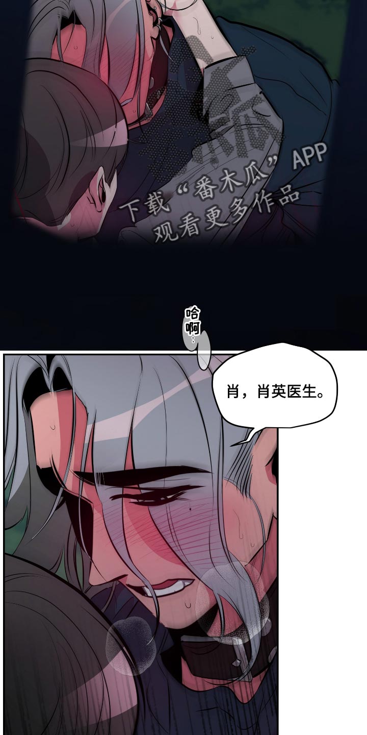 第48章：【第二季】抱着我2