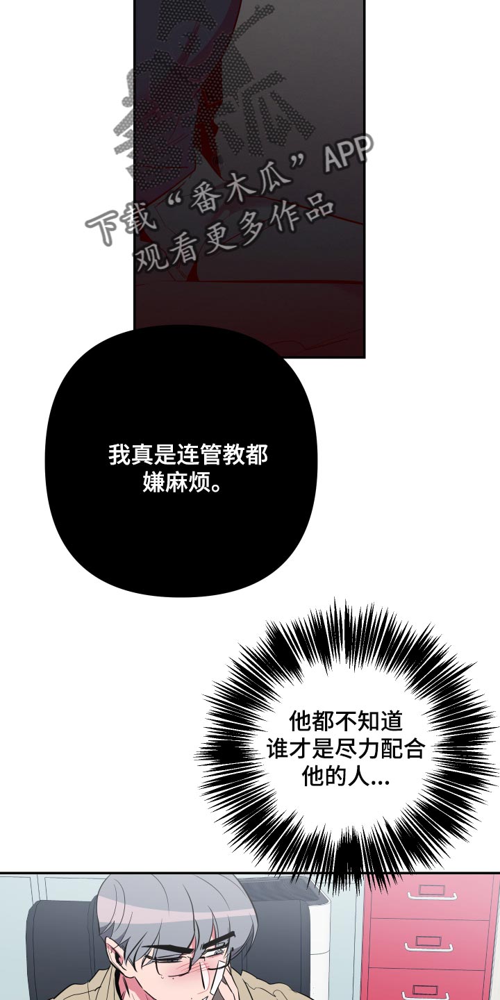 第54章：【第二季】教室4
