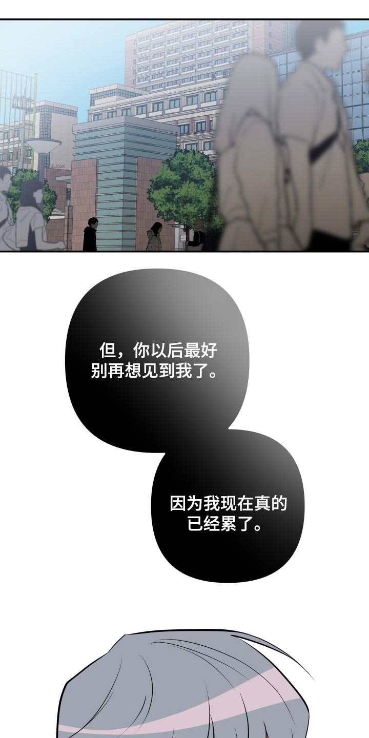 第54章：【第二季】教室0