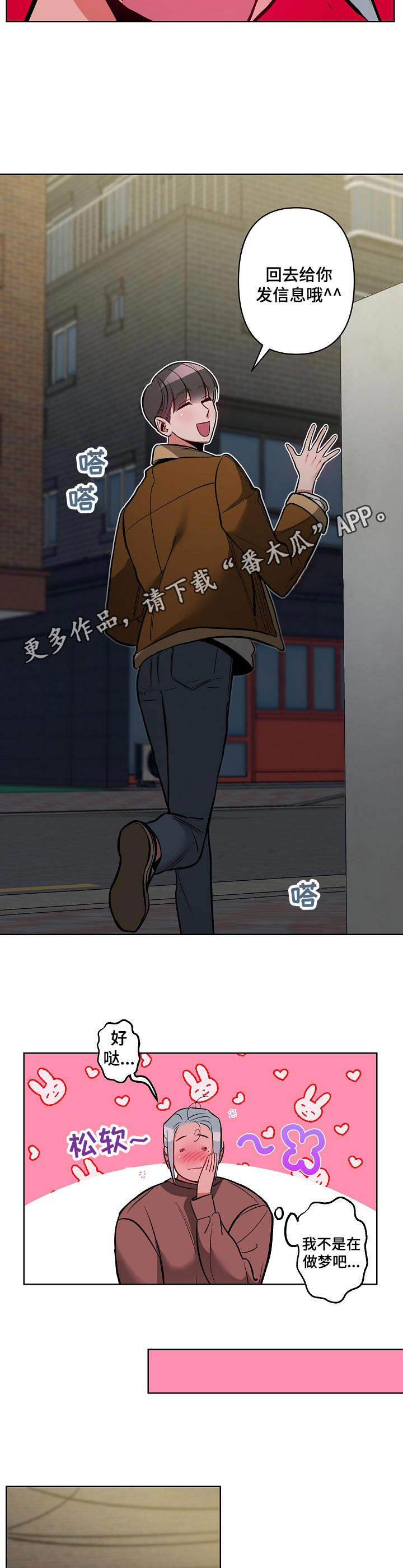 第20章：再试一次3