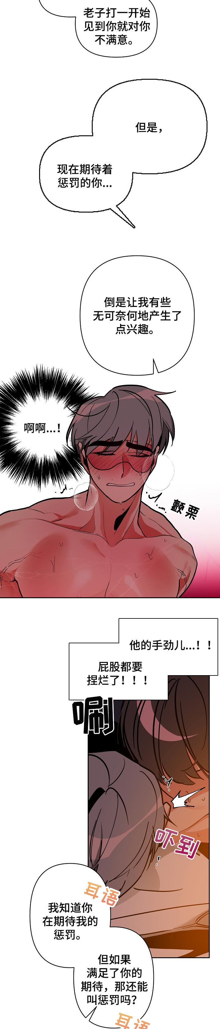 第35章：准备2