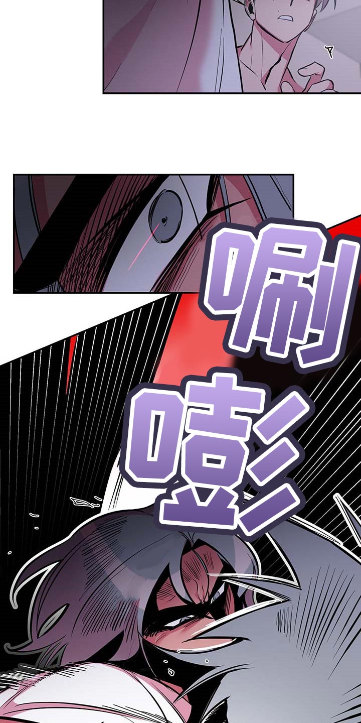 第41章：【第二季】小纸条1