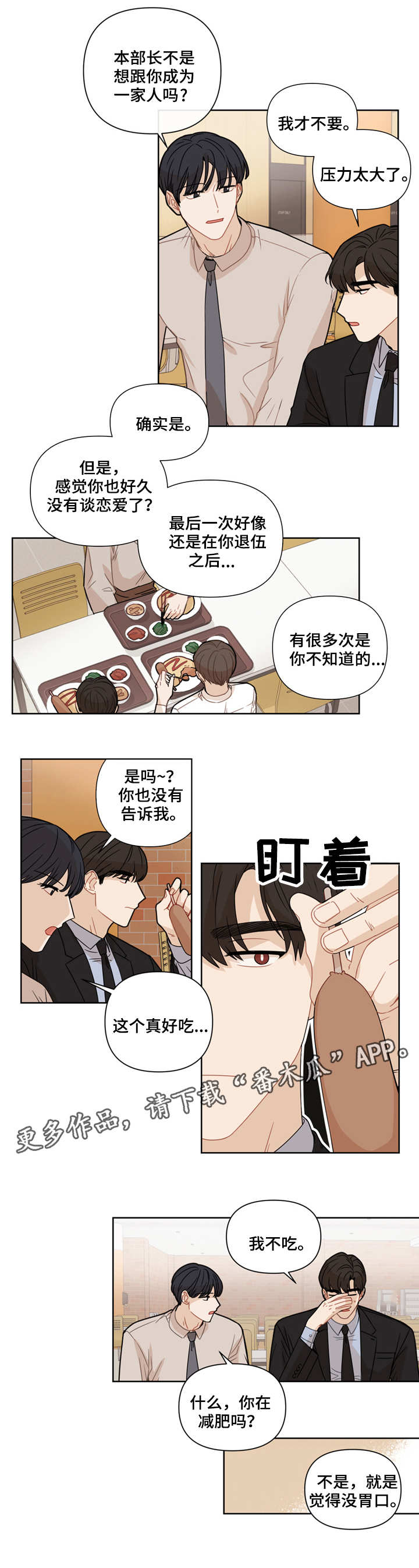 第9章：不行3
