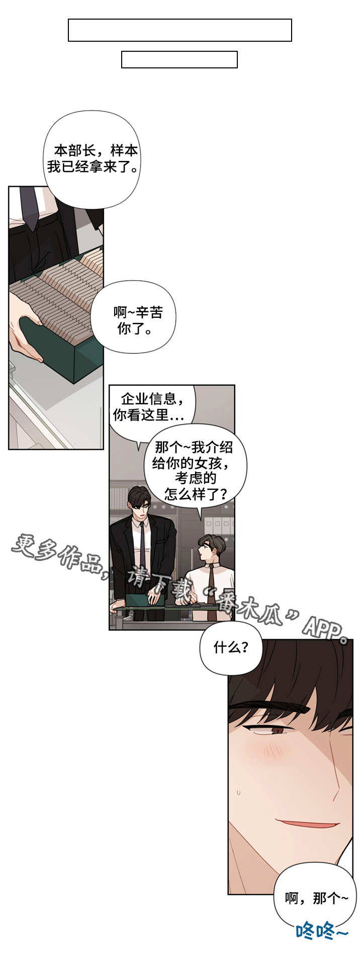 第13章：想办法2
