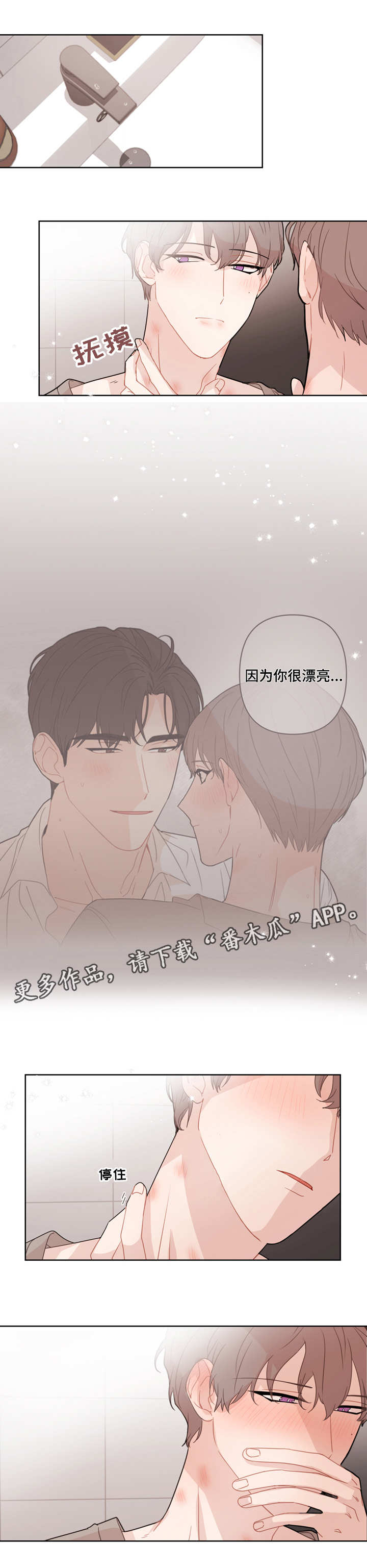 第13章：想办法1