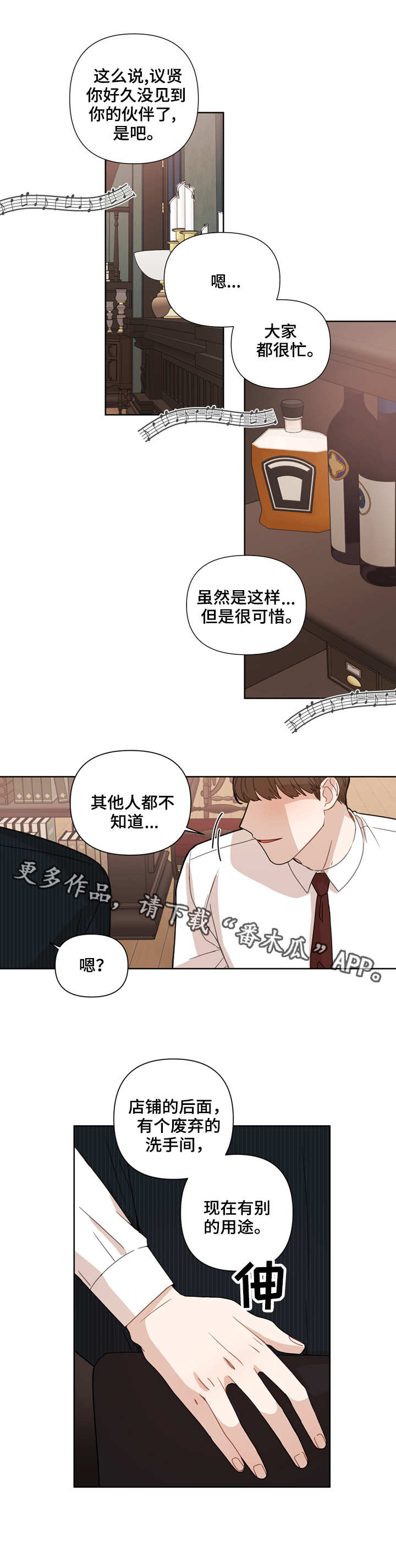 第6章：教训1