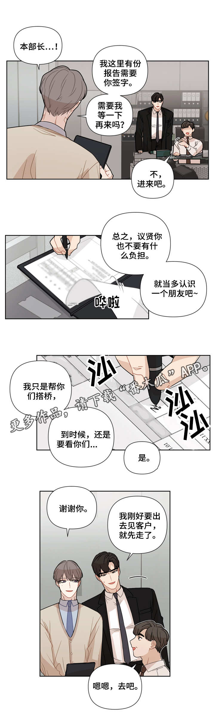 第13章：想办法3