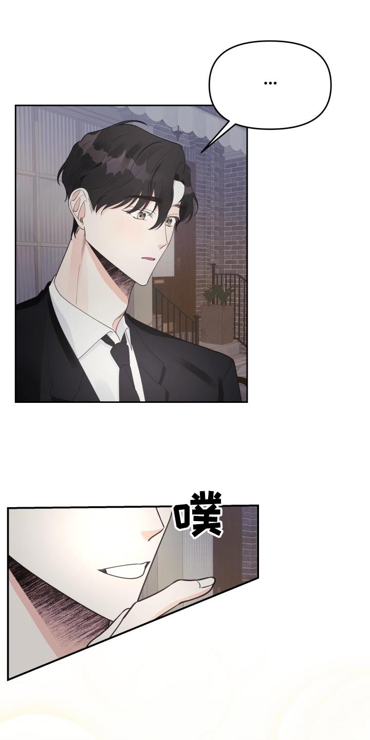 男神们在身边漫画,第38章：生日5图
