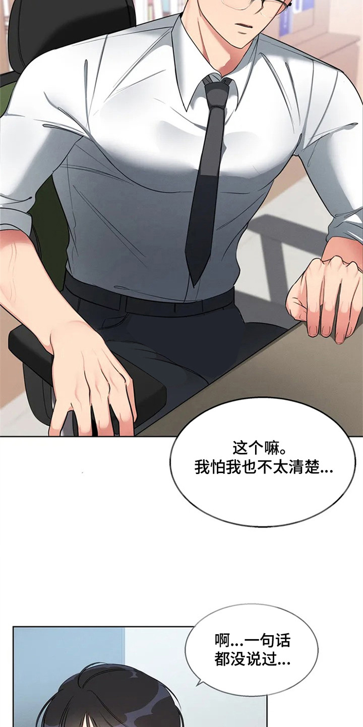 第90章：我也能搬进来吗？：死缠烂打2