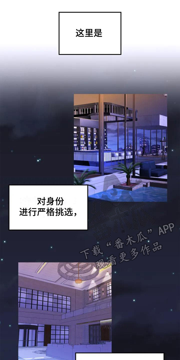 第75章：患有肺结核的前辈：强迫症1