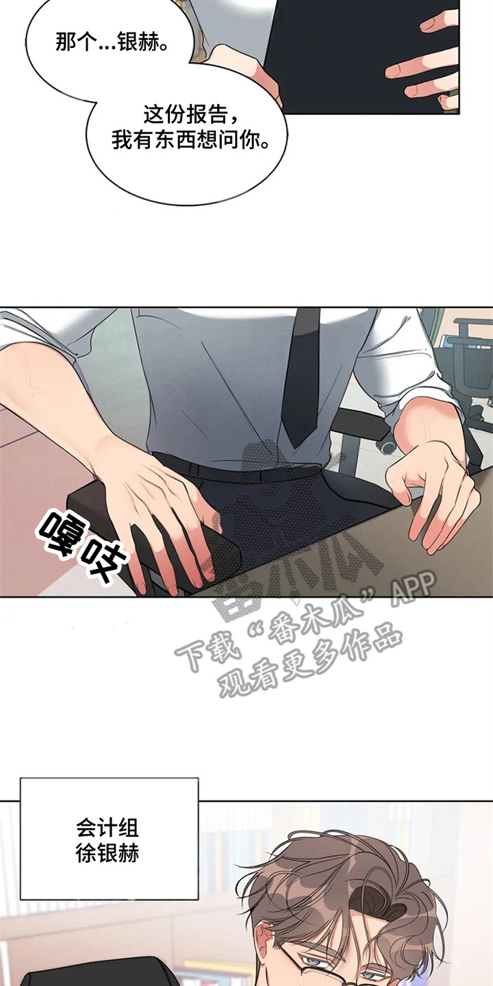 第90章：我也能搬进来吗？：死缠烂打1