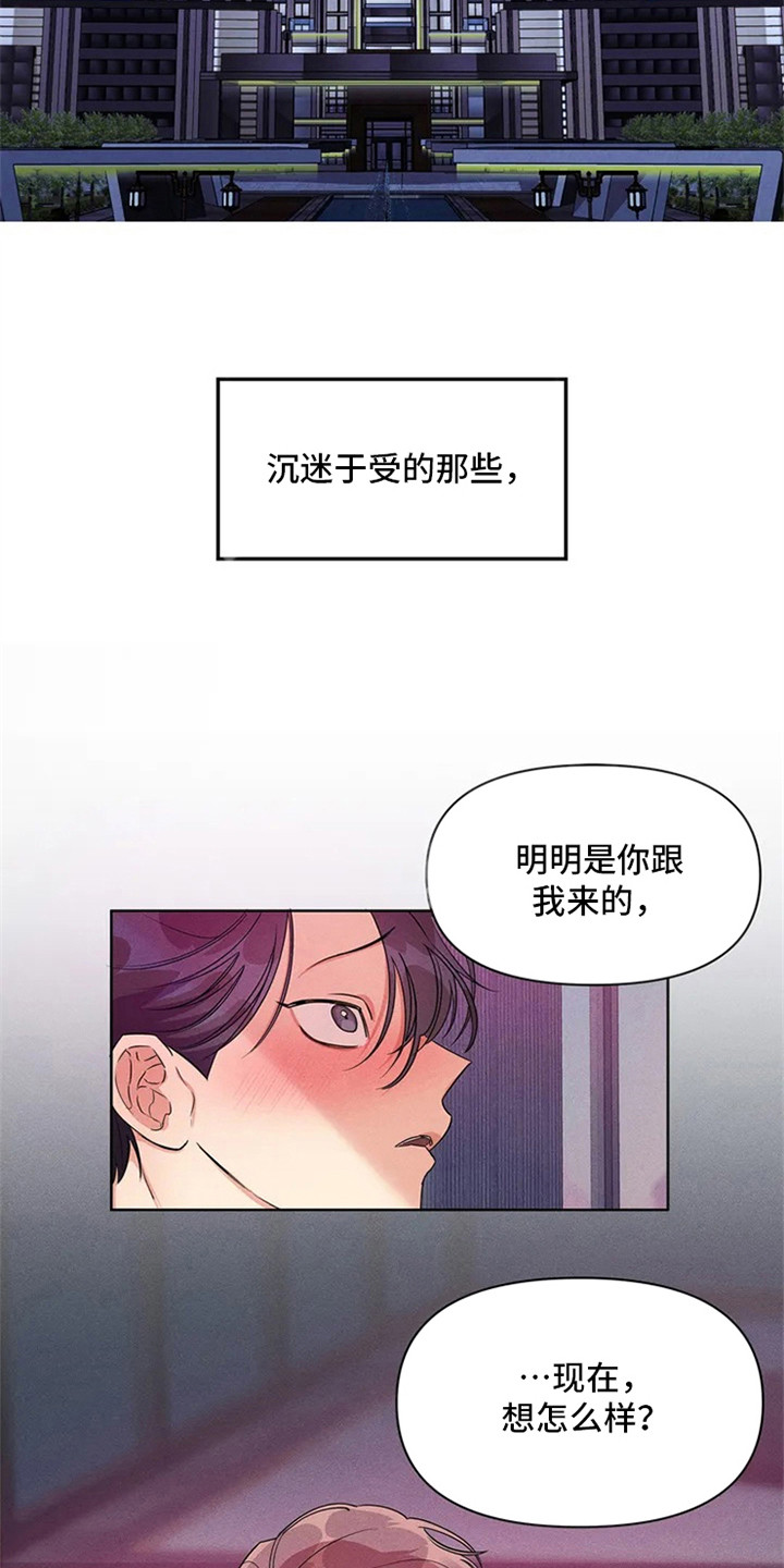 狂攻公寓训犬完整版漫画,第88章：我也能搬进来吗？：当然了4图