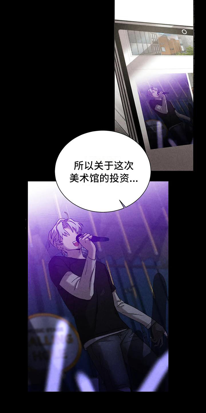 第40章：锻造中的摇滚：不能错过3