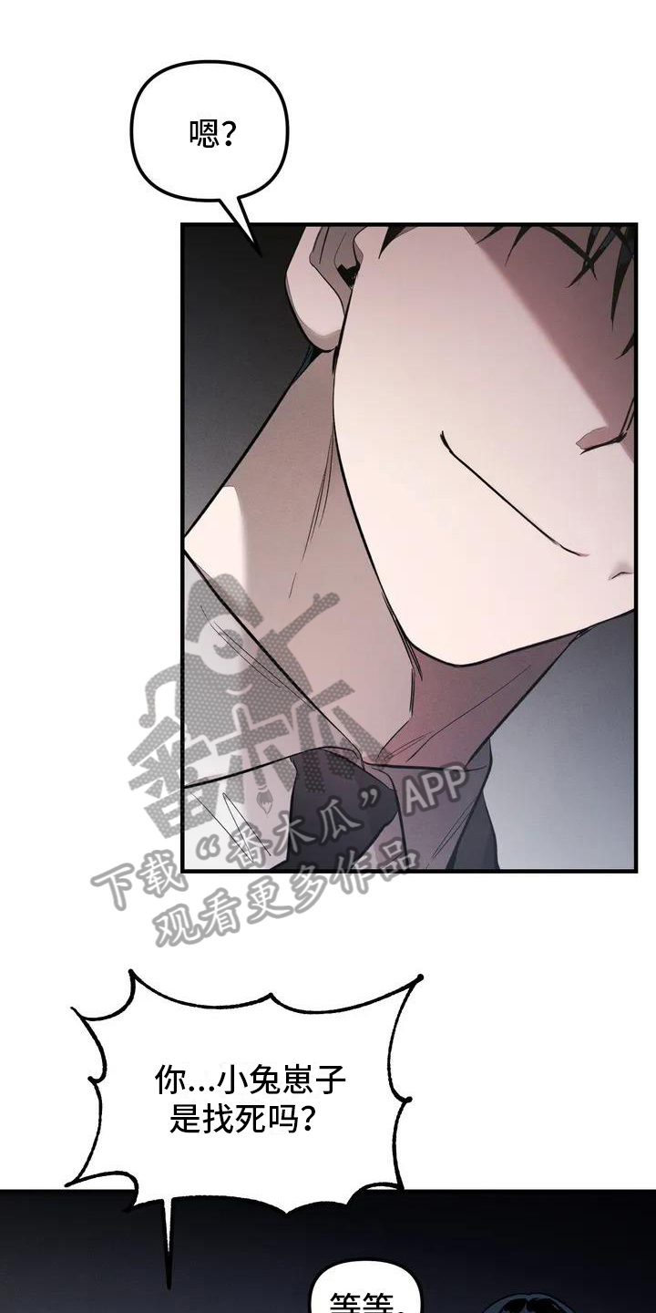 狂攻公寓训犬完整版漫画,第56章：养狗：期待1图