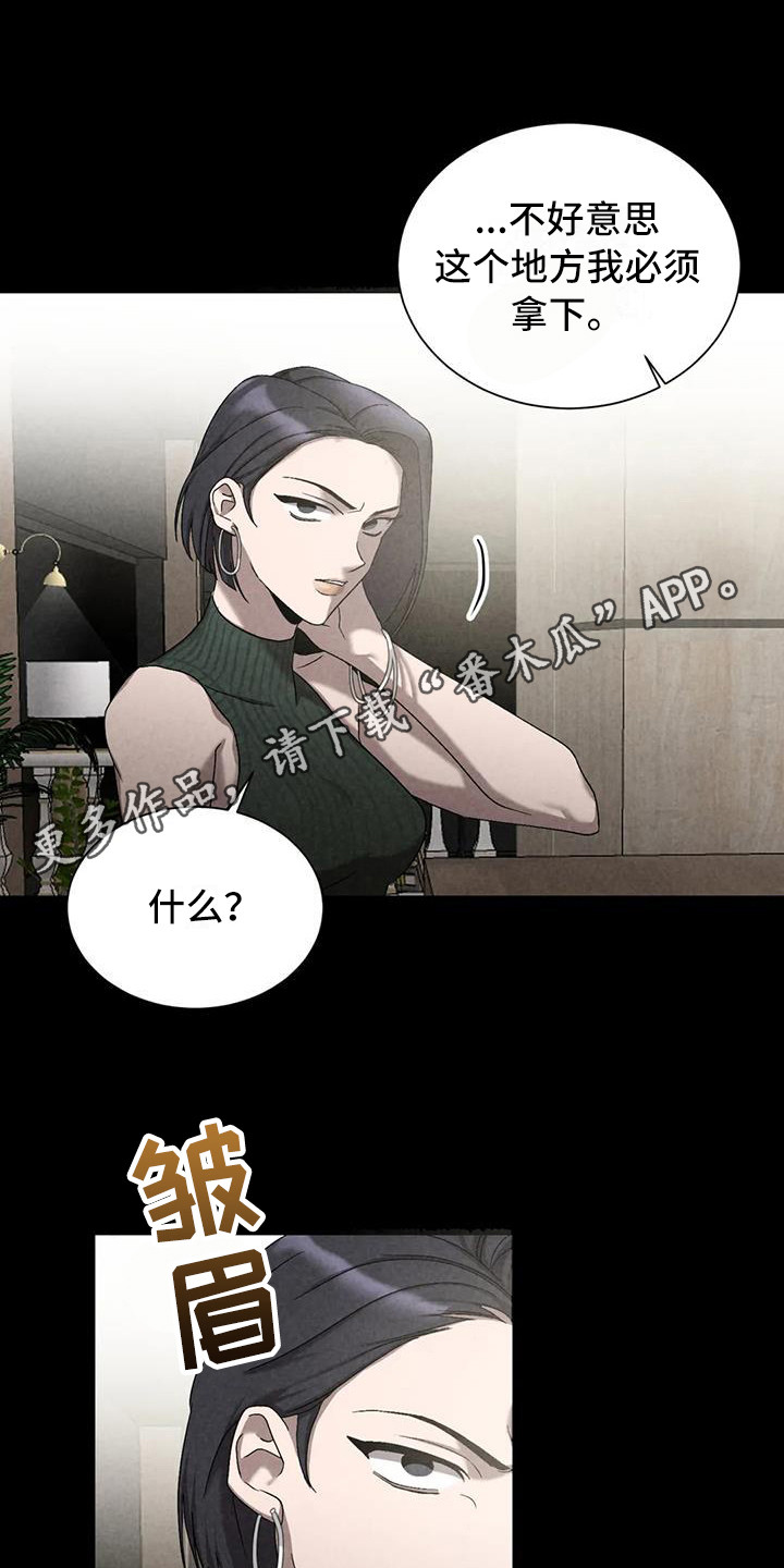 第40章：锻造中的摇滚：不能错过4