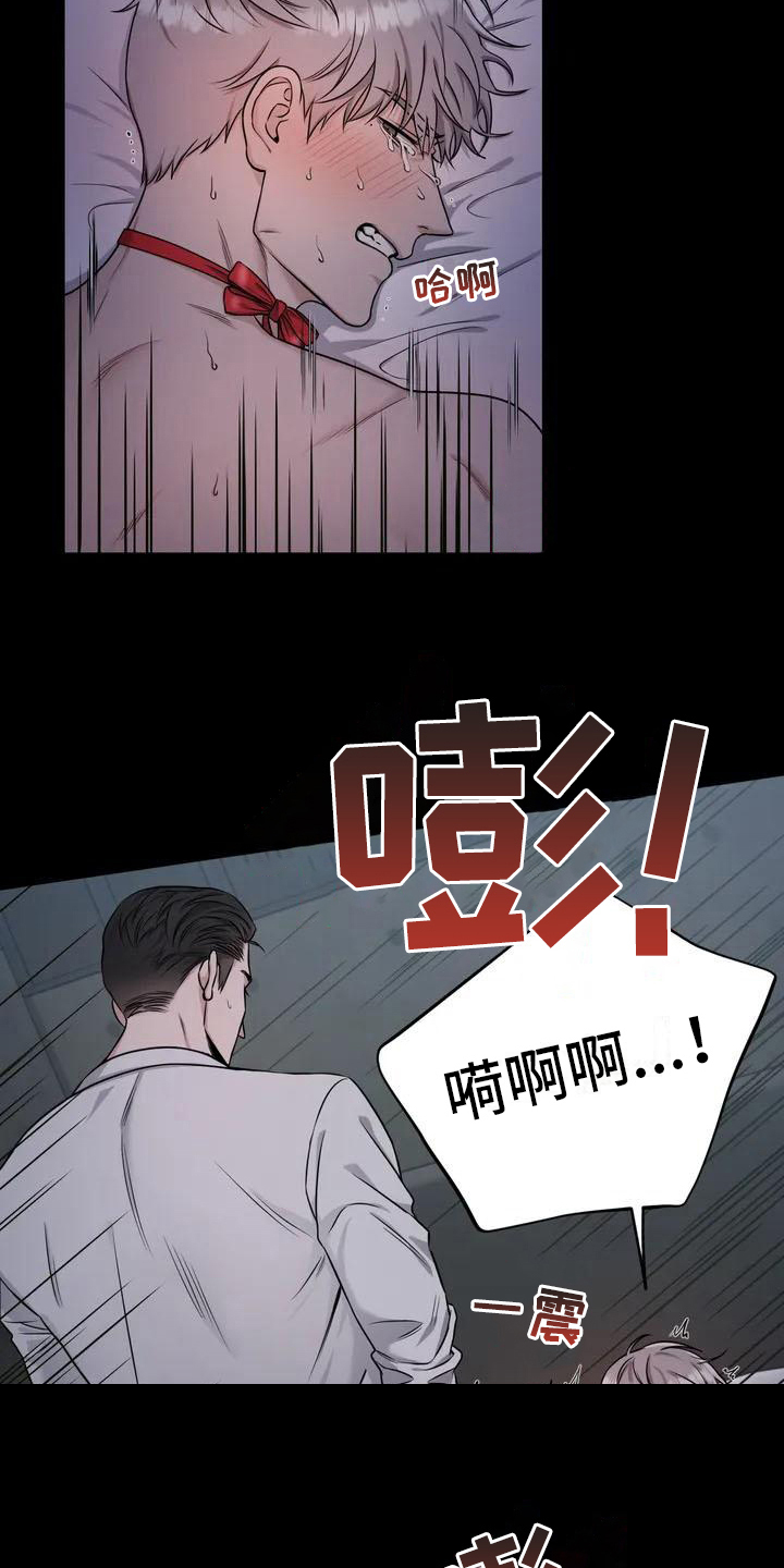 狂攻公寓完整漫画,第25章：陷阱：嫌疑人5图