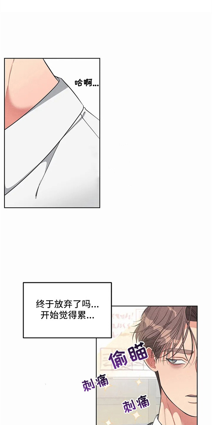 狂攻公寓训犬漫画漫画,第91章：我也能搬进来吗？：做足准备1图