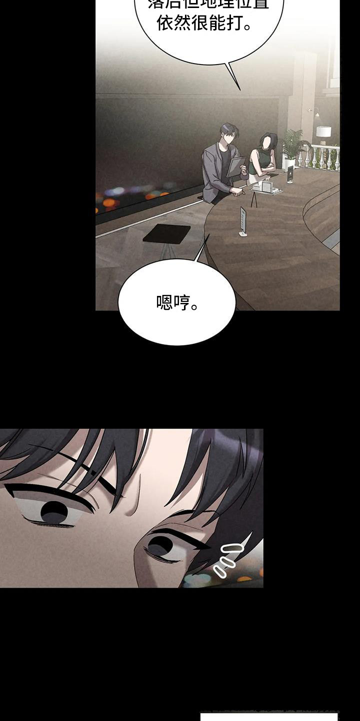 第40章：锻造中的摇滚：不能错过2