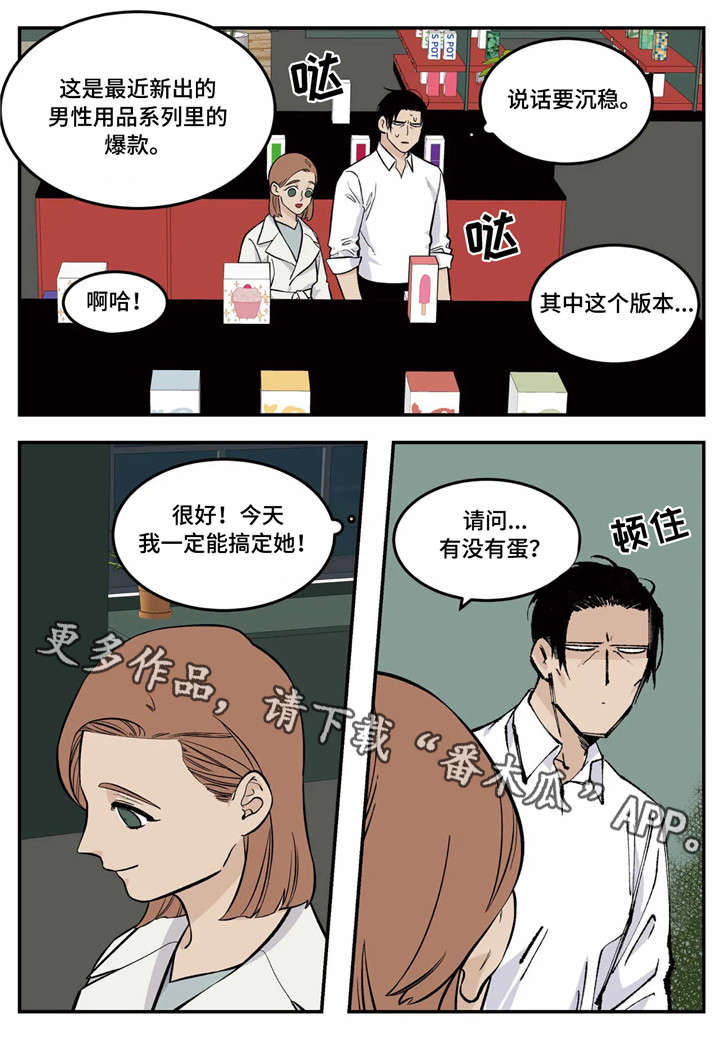 第12章：难题1
