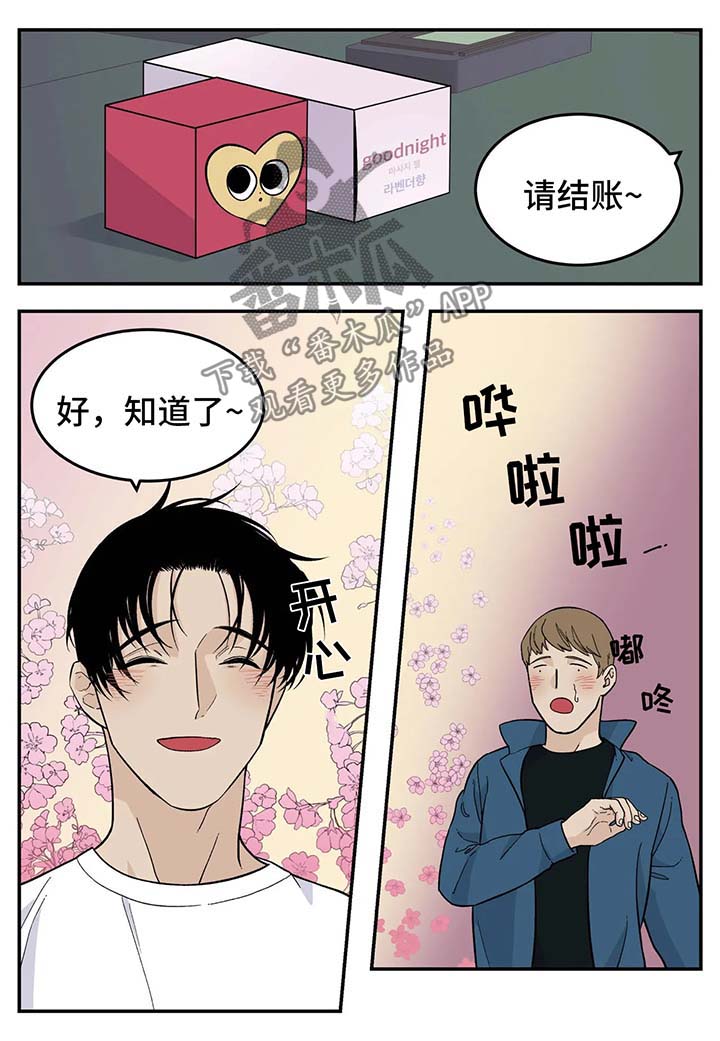 第26章：无所谓0