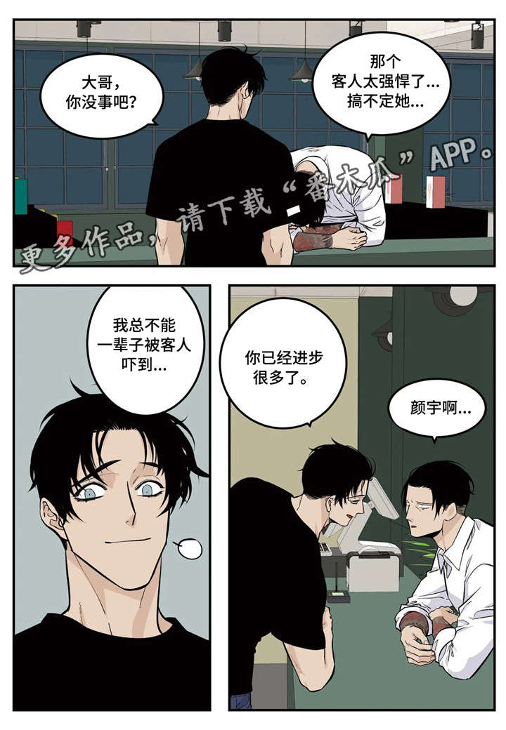 第12章：难题3