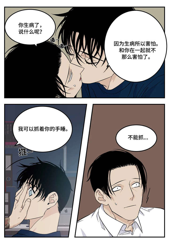 第25章：味道1