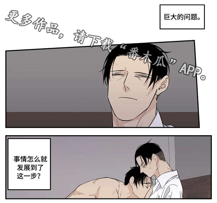 第20章：走神0