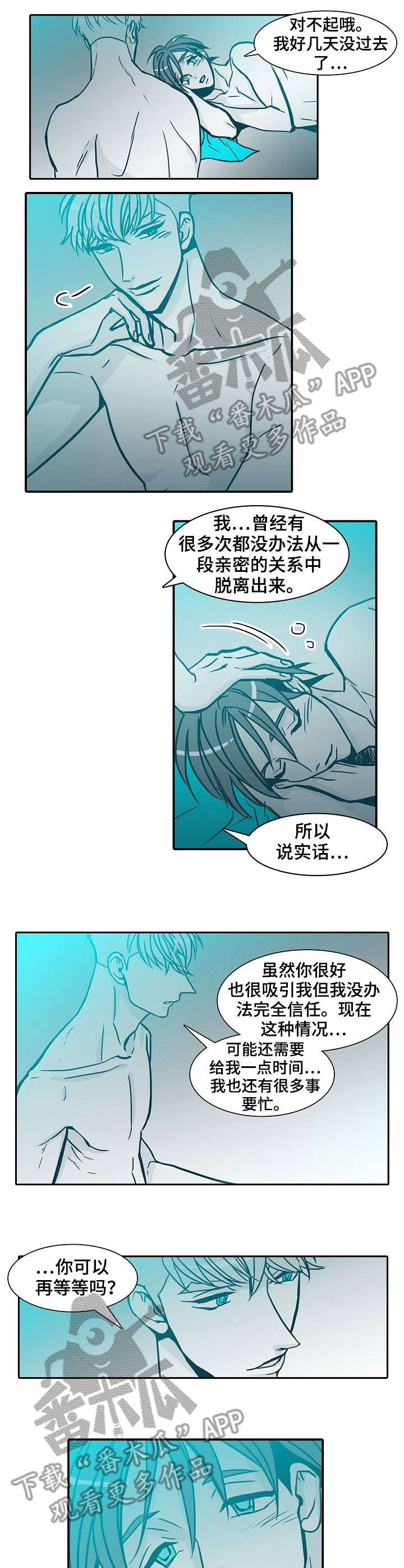 期限将至美国一旦债务违约会怎样漫画,第62章：饿1图