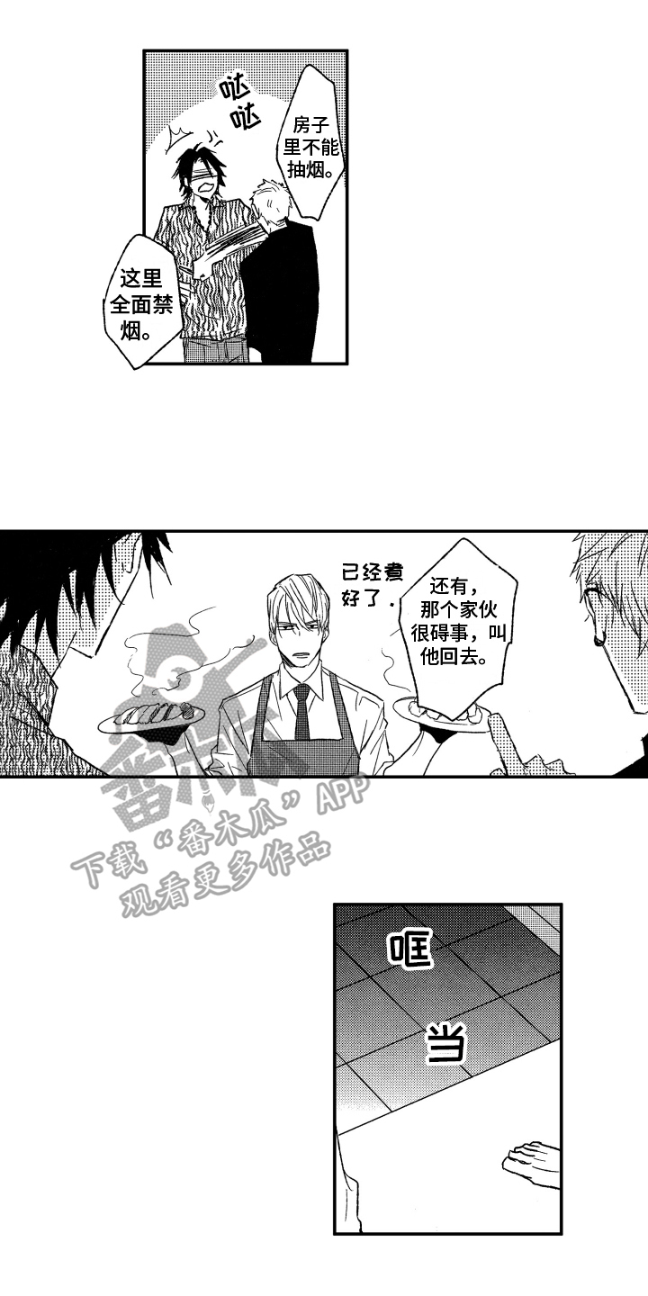 第4章：一样0