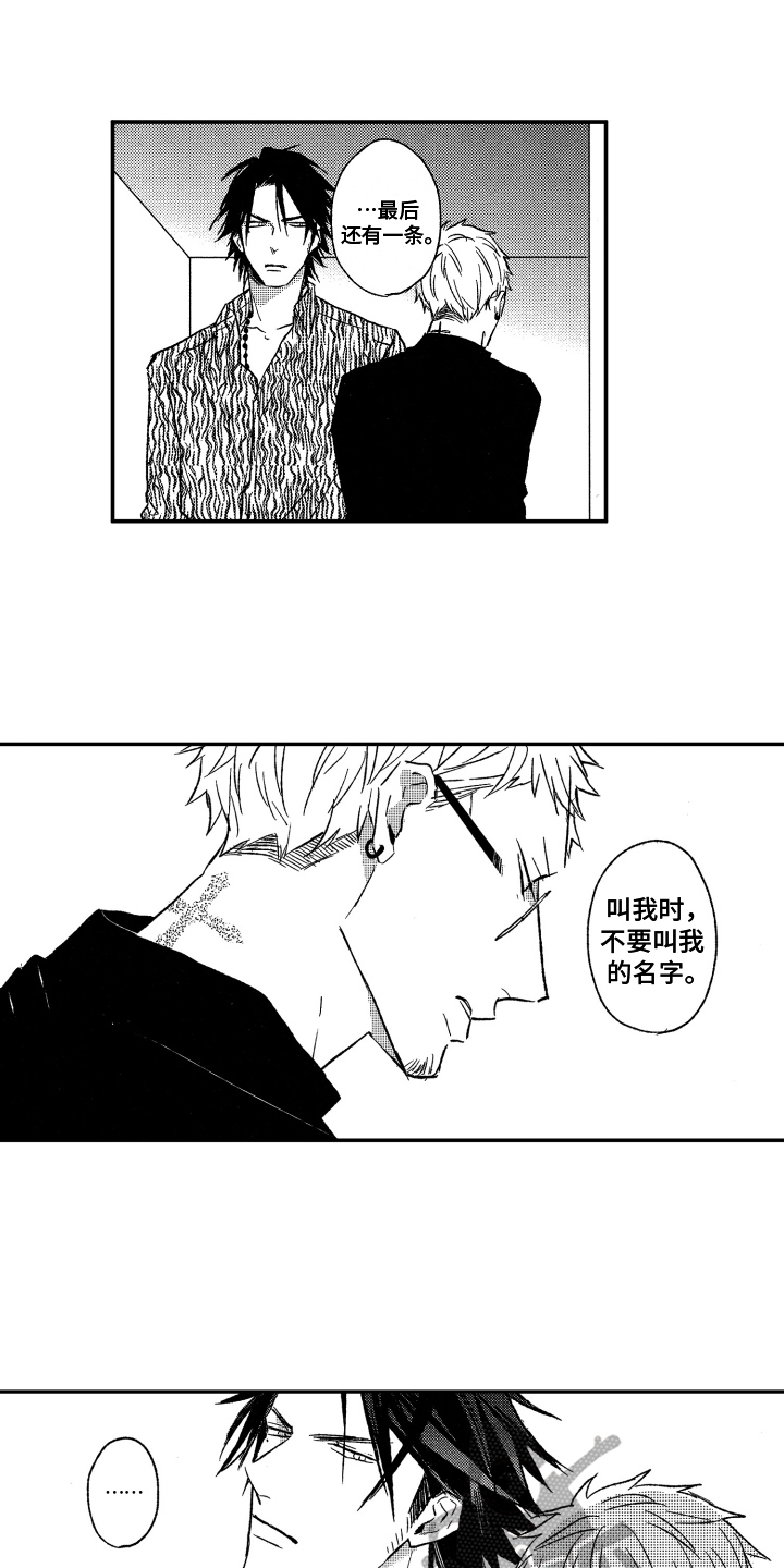 第4章：一样1