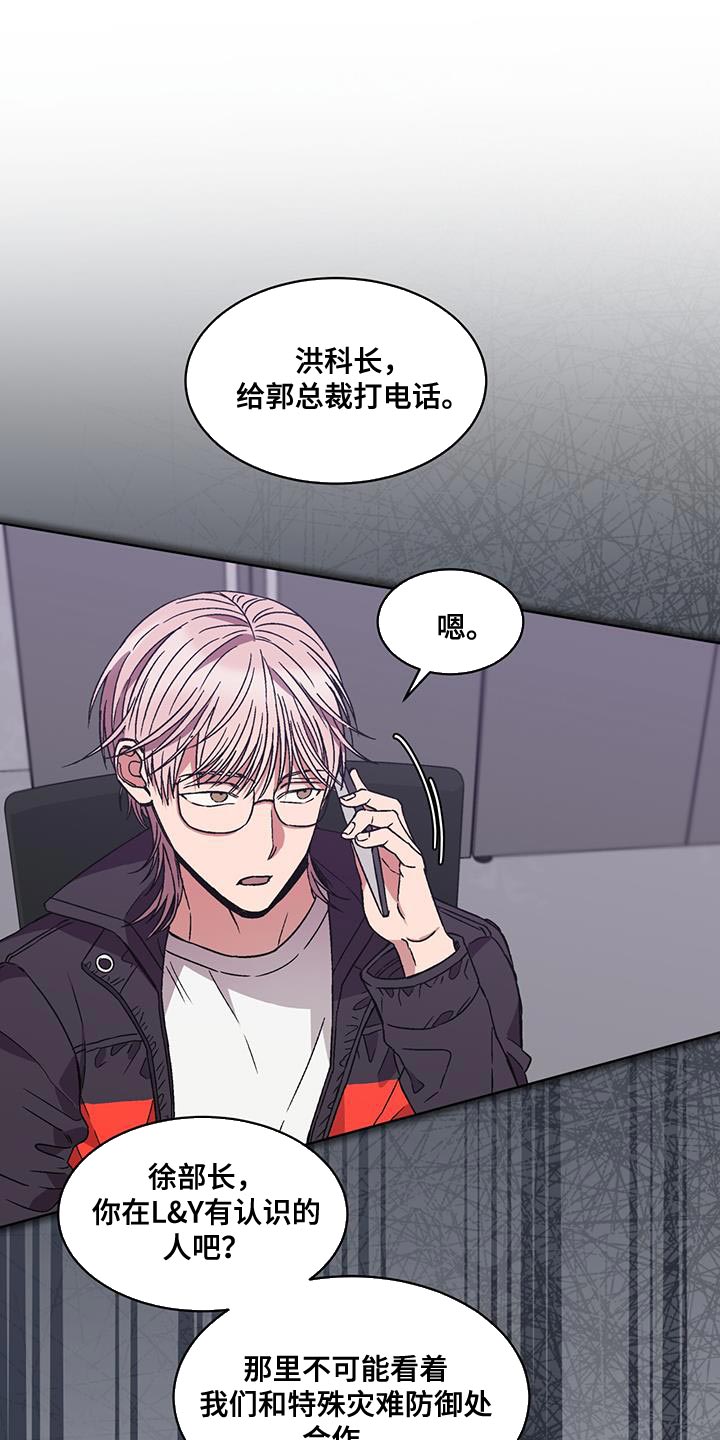 第38章：警告0