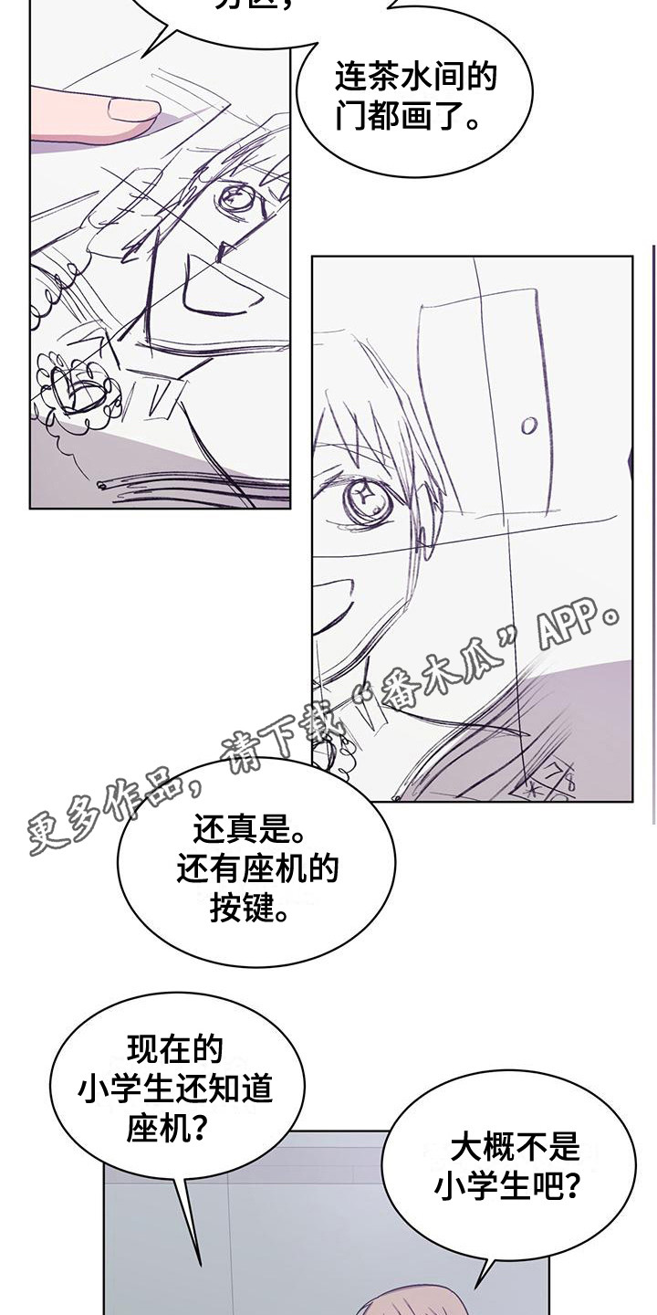 第7章：信件4