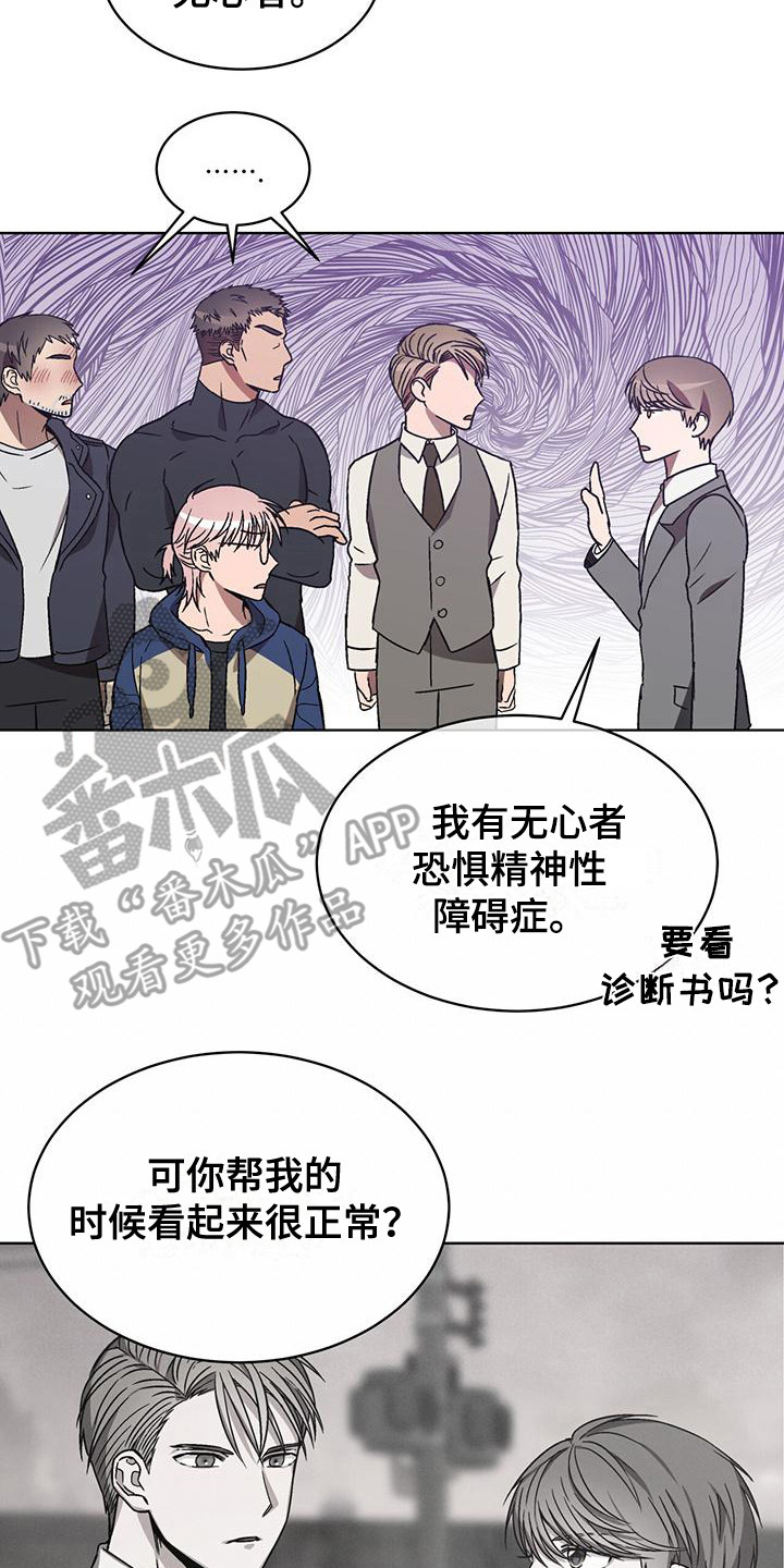 第18章：脱口而出1