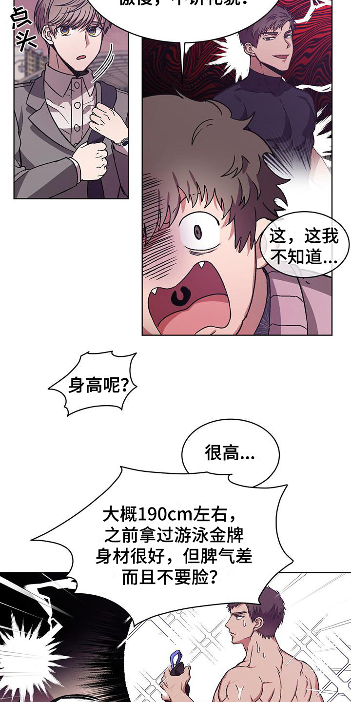 第10章：证据2