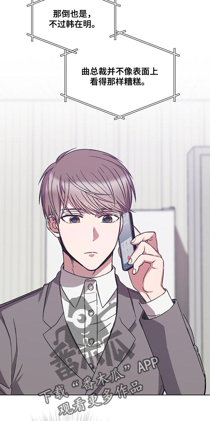 第23章：撤退2