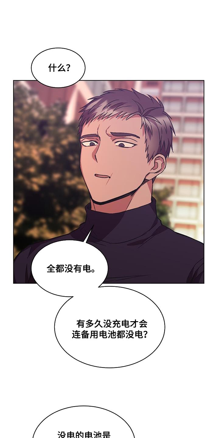 第21章：打电话0